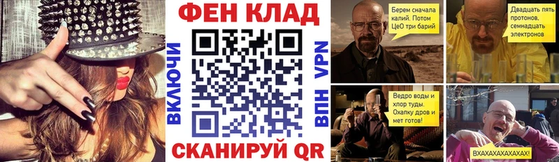 Амфетамин Розовый Лабинск