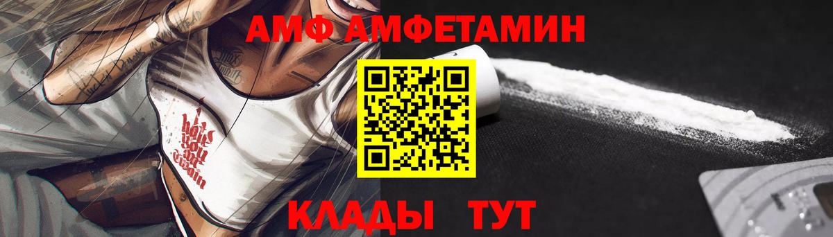A PVP Лабинск