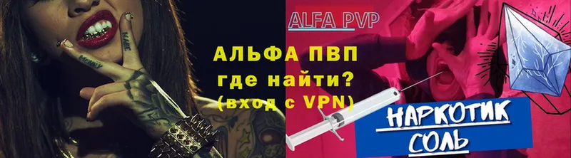 blacksprut зеркало  Лабинск  A-PVP Соль  где продают  