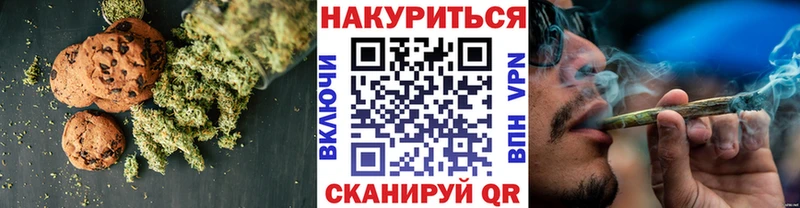 Canna-Cookies конопля  наркотики  Лабинск 