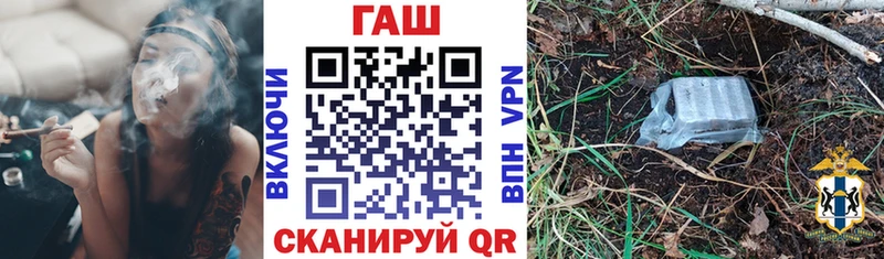 Гашиш hashish  Лабинск 