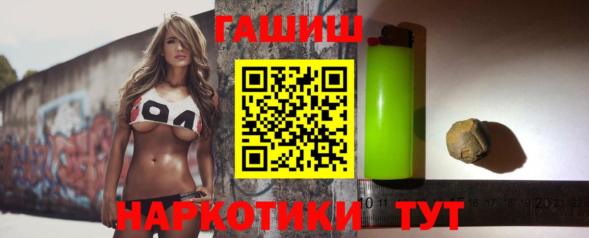 Каннабис Лабинск