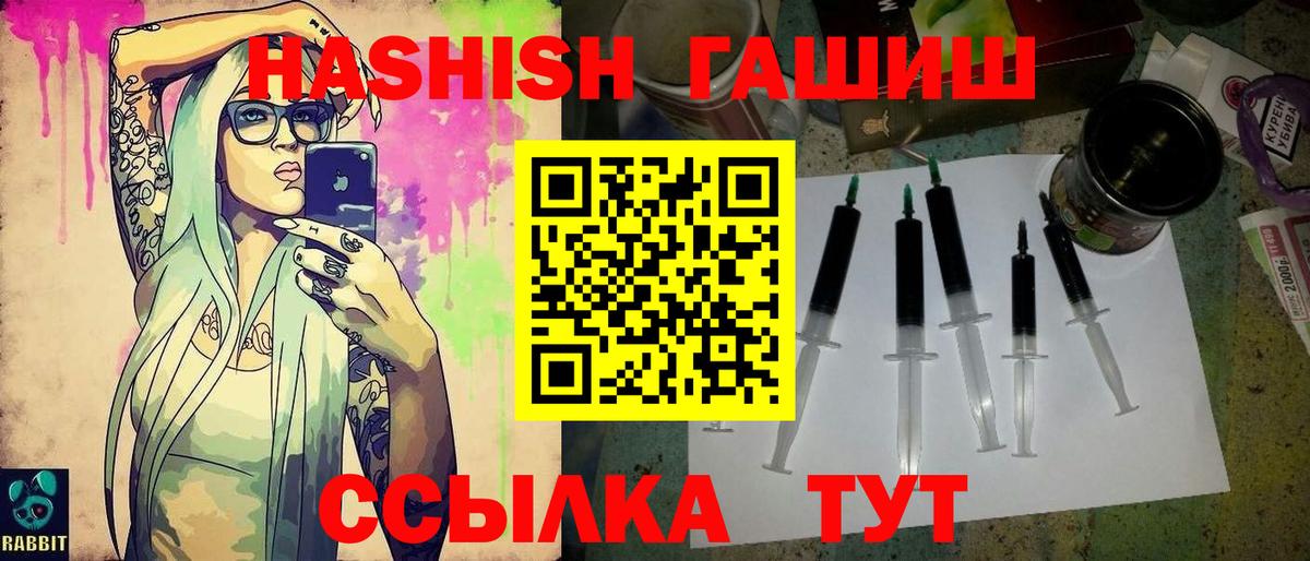A PVP  Мефедрон  Где продают наркотики?  Лабинск  Марихуана  Марки ЛСД  Вход с VPN  Меф  Cocaine  Метадон  ГАШ 