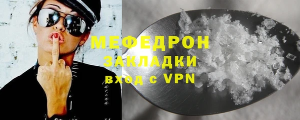 мяу мяу мука Карабаш