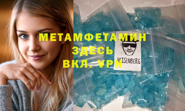 спиды Нягань