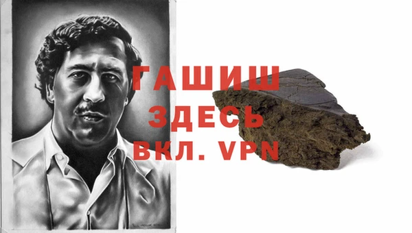 кокс Новозыбков