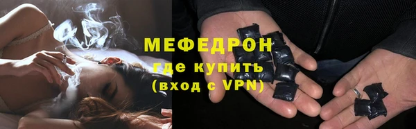 прущие грибы Карабаново