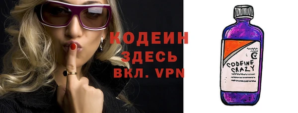 меф VHQ Нязепетровск