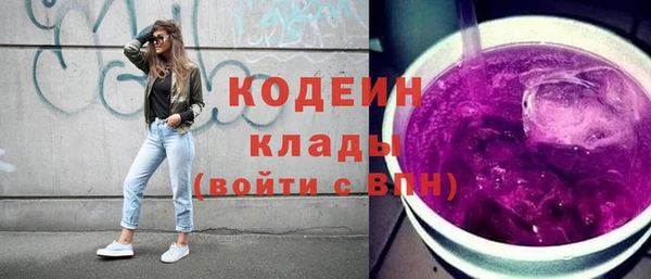 мяу мяу мука Карабаш