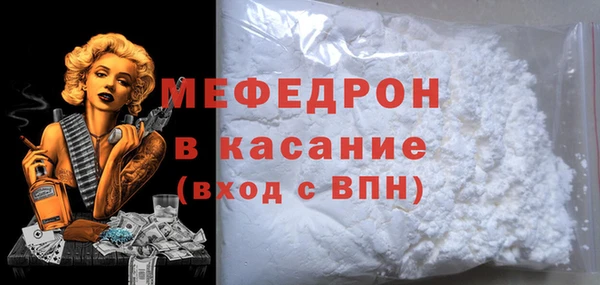 спиды Нягань