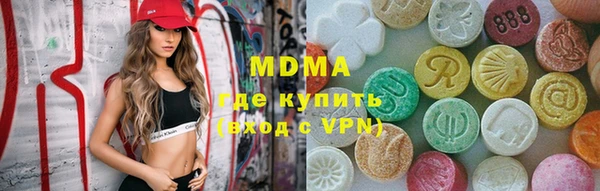 мяу мяу мука Карабаш