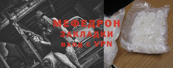 прущие грибы Карабаново