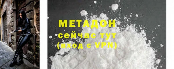 кокаин колумбия Канск