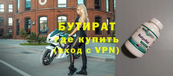 меф VHQ Нязепетровск
