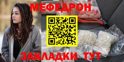 мескалин Гай