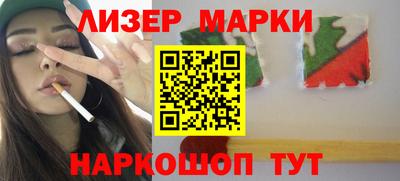 мескалин Гай