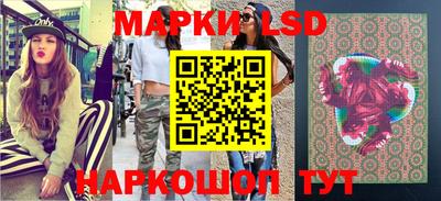 мескалин Гай