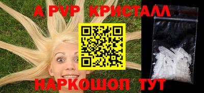 соль ск Гатчина