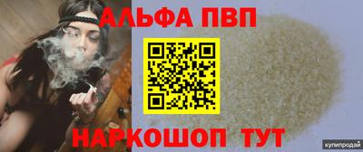 мескалин Гай