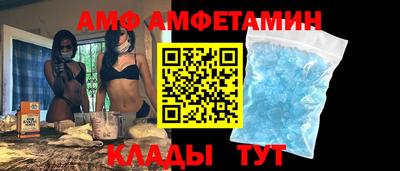 соль ск Гатчина