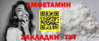 соль ск Гатчина