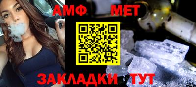 соль ск Гатчина