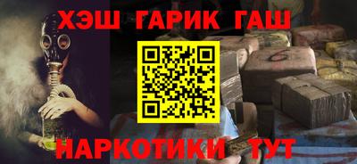 соль ск Гатчина