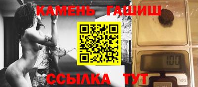 соль ск Гатчина
