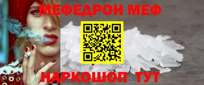 мескалин Гай