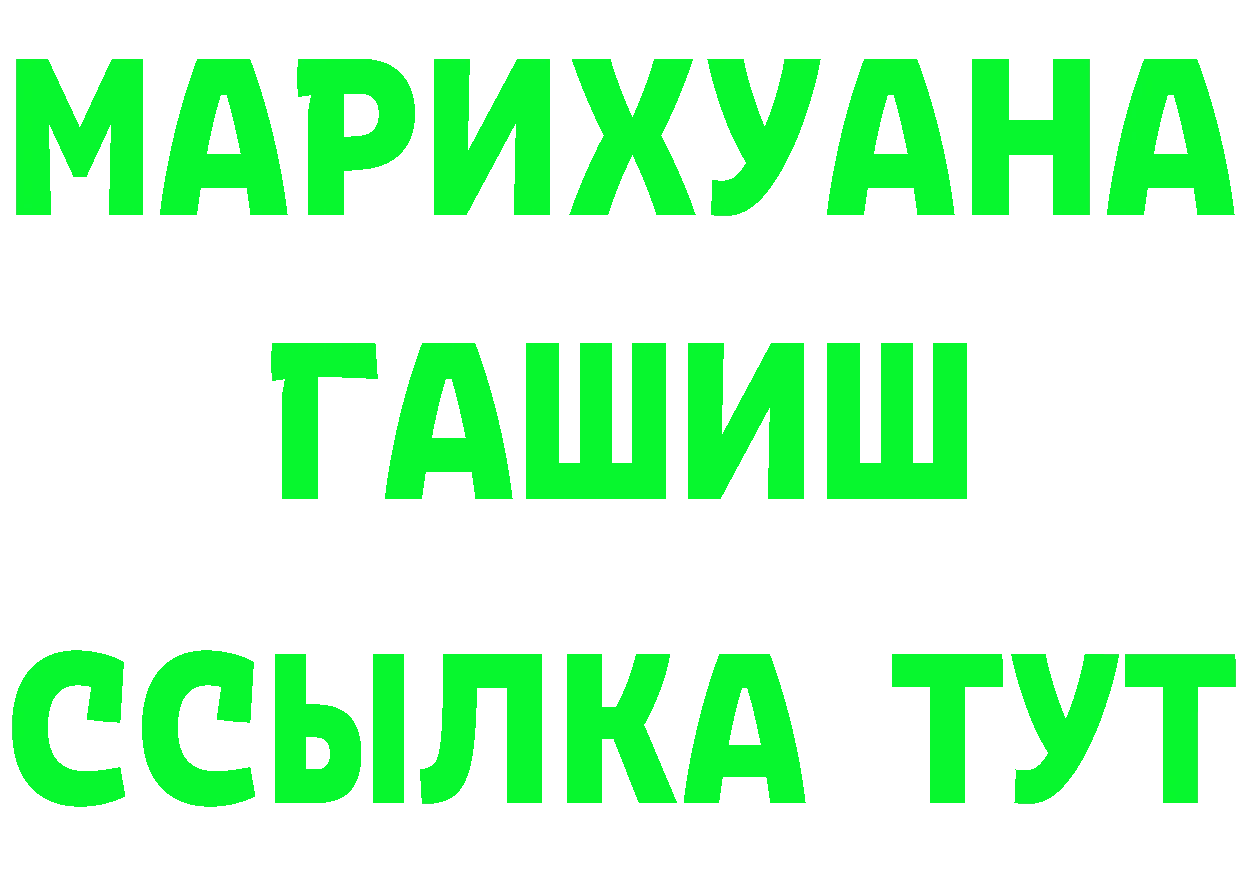 Cannafood марихуана как войти площадка гидра Лабинск