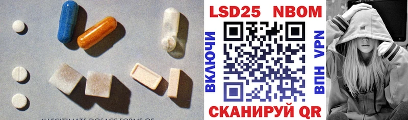 LSD-25 экстази ecstasy Лабинск