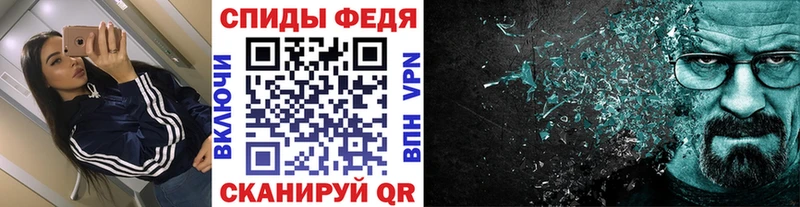 kraken ТОР  Лабинск  Первитин кристалл 