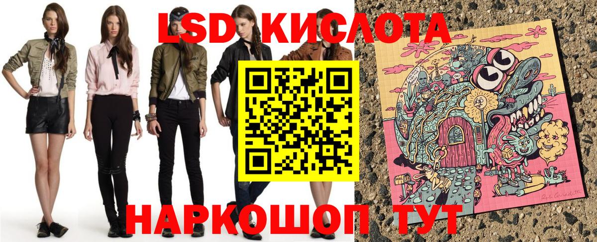 Наркотические марки 1,8мг  Наркотические марки 1,8мг  Вход с VPN  Лабинск 