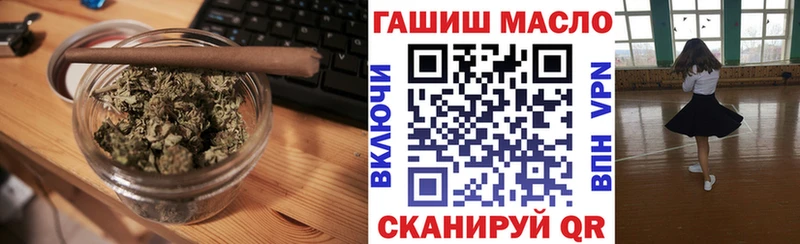 магазин продажи   Лабинск  Дистиллят ТГК THC oil 