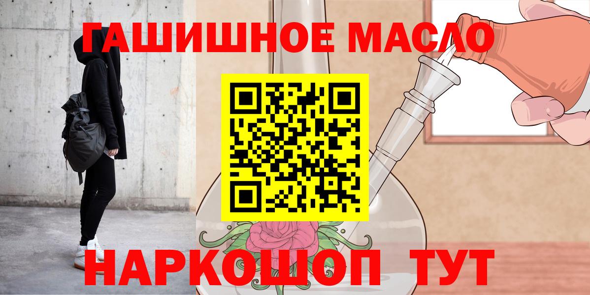 Дистиллят ТГК вейп с тгк Лабинск