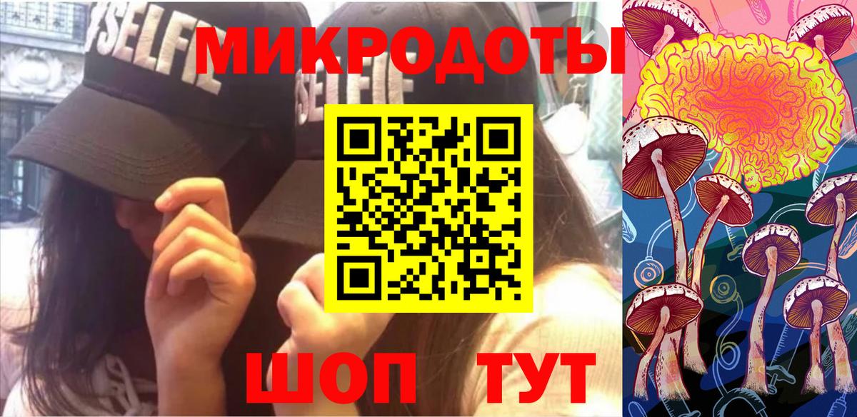 Галлюциногенные грибы Psilocybe  Галлюциногенные грибы MAGIC MUSHROOMS  Вход с VPN  Лабинск 