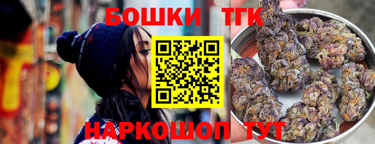 Бошки марихуана гибрид  Вход с VPN  Бошки Шишки AK-47  Лабинск 